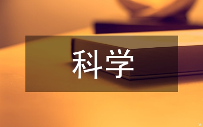 中小學(xué)體育器材的科學(xué)管護(hù)核心