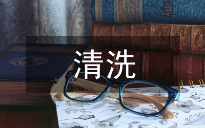 可清洗隱形紗窗創(chuàng)新設(shè)計研究