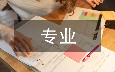 高職院校藝術(shù)設(shè)計(jì)專業(yè)校企合作研究