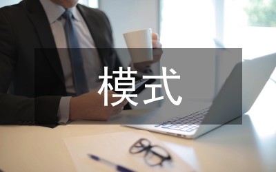 初中英語教學改革模式探討