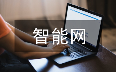 計算機(jī)畢業(yè)論文:寬帶智能網(wǎng)及其關(guān)鍵技術(shù)
