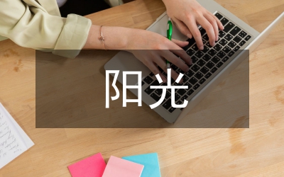 陽光體育視角高校游泳教學模式分析