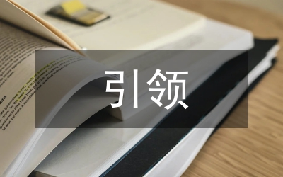 黨建引領破解老舊小區(qū)物業(yè)服務難點----云帆物業(yè)打造紅色物業(yè)示范點