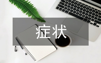 急性肝腦病的癥狀