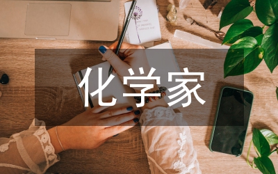 小學(xué)家校溝通現(xiàn)狀與對策