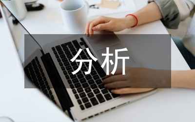 我國(guó)教育產(chǎn)業(yè)化分析論文