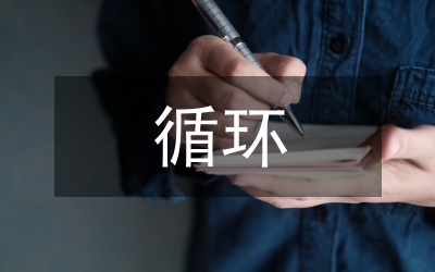 循環(huán)冷卻水泵改造分析論文