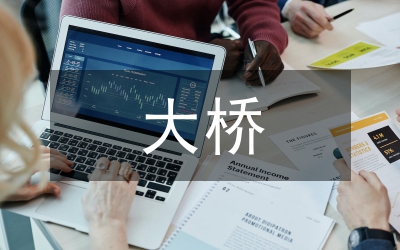 九江大橋事故對(duì)檔案管理反省思索