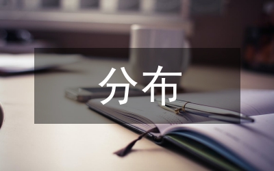 類風(fēng)濕關(guān)節(jié)炎分布研究論文