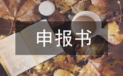 補(bǔ)充申報(bào)債權(quán)的法律后果分析
