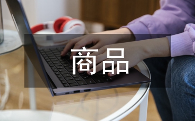 商品混凝土企業(yè)應收賬款管理思考