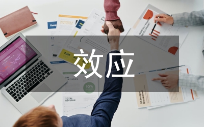 荷塘月色語言藝術效應分析