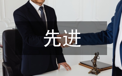 科學(xué)的世界觀是黨員永保先進性的前提