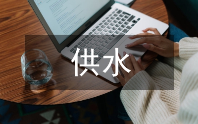 革命老區(qū)引淮供水灌溉工程取土方案