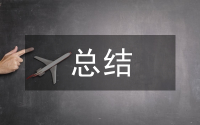 歐姆定律要點總結