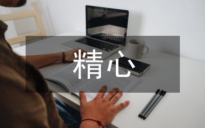 精心建設一流工業(yè)園區(qū) 努力打造縣域經濟核心