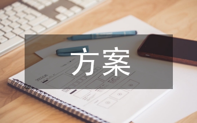 應(yīng)收賬款催收獎(jiǎng)勵(lì)方案