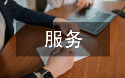 中小學(xué)課后服務(wù)政策執(zhí)行問題研究