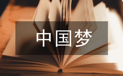 中國特殊職教與職教合作問題剖析