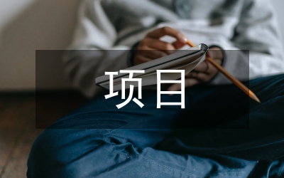 境外工程承包項(xiàng)目稅務(wù)風(fēng)險(xiǎn)及應(yīng)對(duì)措施