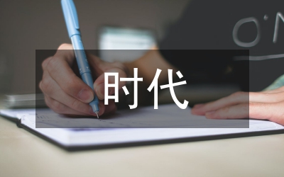 5G時代城市公共藝術(shù)發(fā)展趨勢