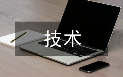 vpn技術(shù)